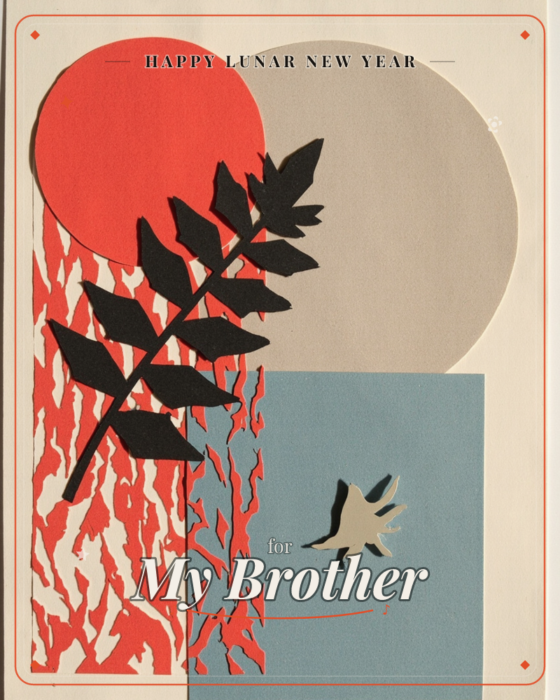 A paper-cut collage layers a coral-red circle and a pale grey circle behind a black fern frond, with crackled marbled-texture panels in red and cream…, a lunar new year e-card design