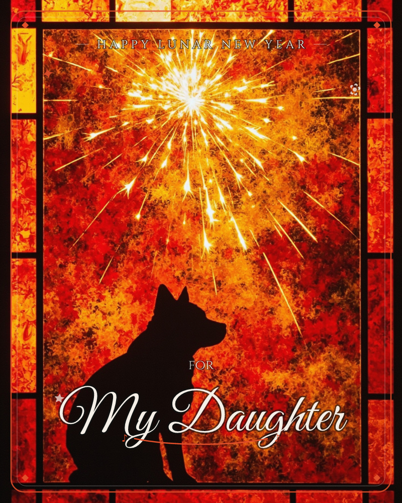 A dog sits in silhouette against a blazing sky of red and gold, its face tilted up toward a burst of white firework light overhead, a lunar new year e-card design