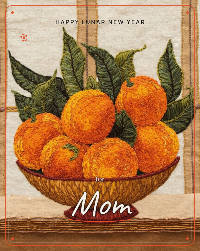 A woven bowl piled high with plump oranges and glossy green leaves sits on a striped tabletop, rendered entirely in thick embroidered stitching, a lunar new year e-card design