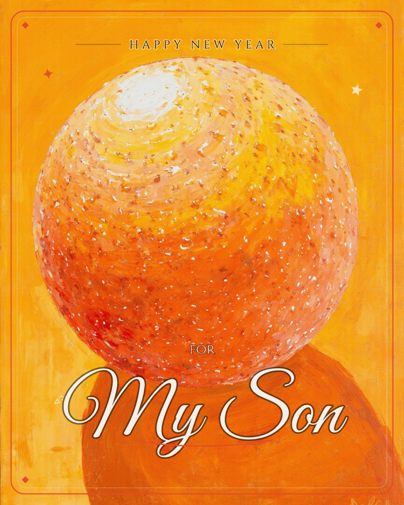 A single glowing orange sphere sits center stage against a warm gold background, its surface flecked with speckled texture like sun-baked stone, a new year e-card design
