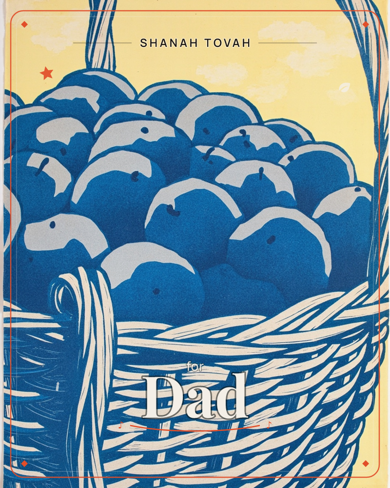 A woven basket brims with round blue plums, each fruit rendered in bold cobalt with a pale highlighted stripe, set against a warm yellow sky, a rosh hashanah e-card design