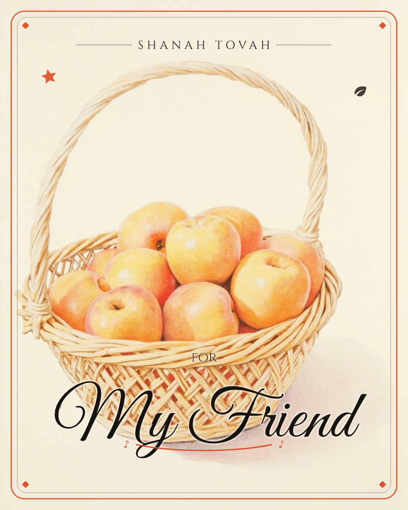 A woven wicker basket with a tall arched handle sits piled high with golden-red apples, rendered on a plain cream background, a rosh hashanah e-card design