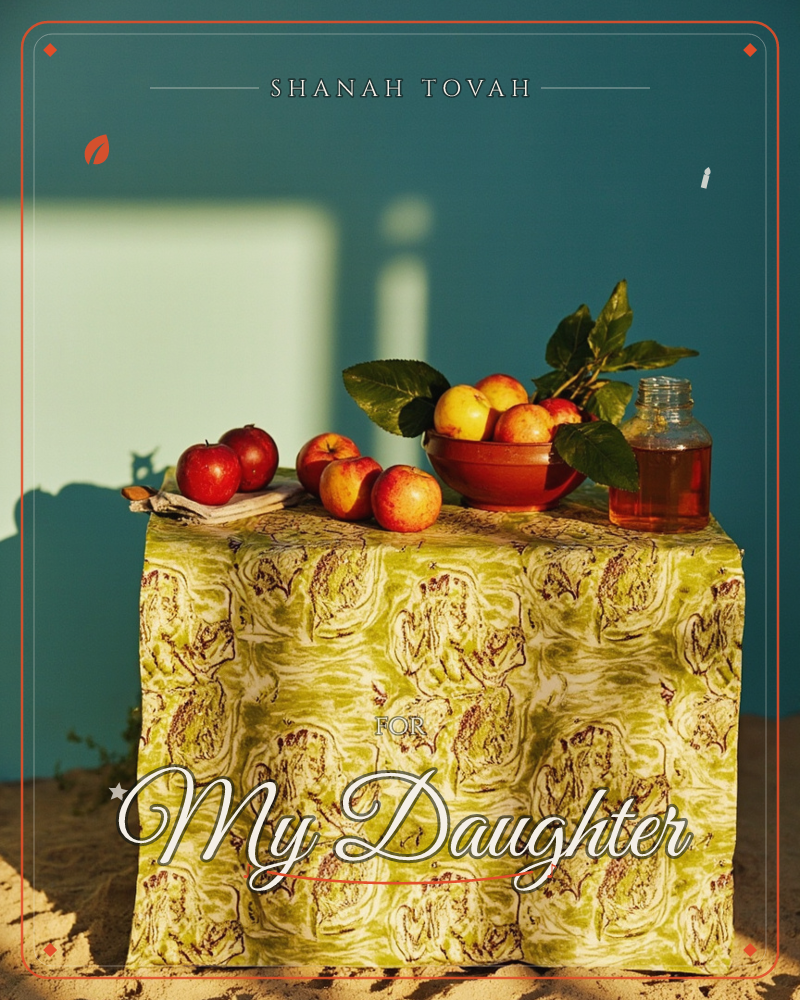 A patterned green cloth drapes over a table set outdoors on sand, deep teal wall behind catching low golden light, a rosh hashanah e-card design