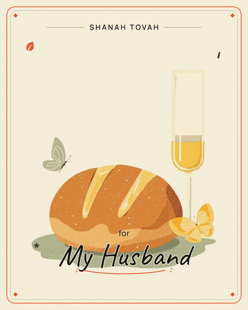 A round loaf of scored bread sits beside a tall champagne flute on a soft cream background, with two small butterflies fluttering near it, a rosh hashanah e-card design