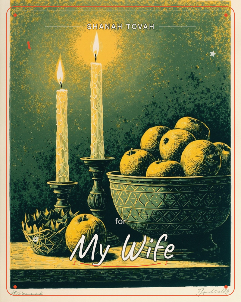 A still-life woodcut shows two tall candles burning on carved stands beside a patterned bowl heaped with apples, all rendered in deep green with golden…, a rosh hashanah e-card design
