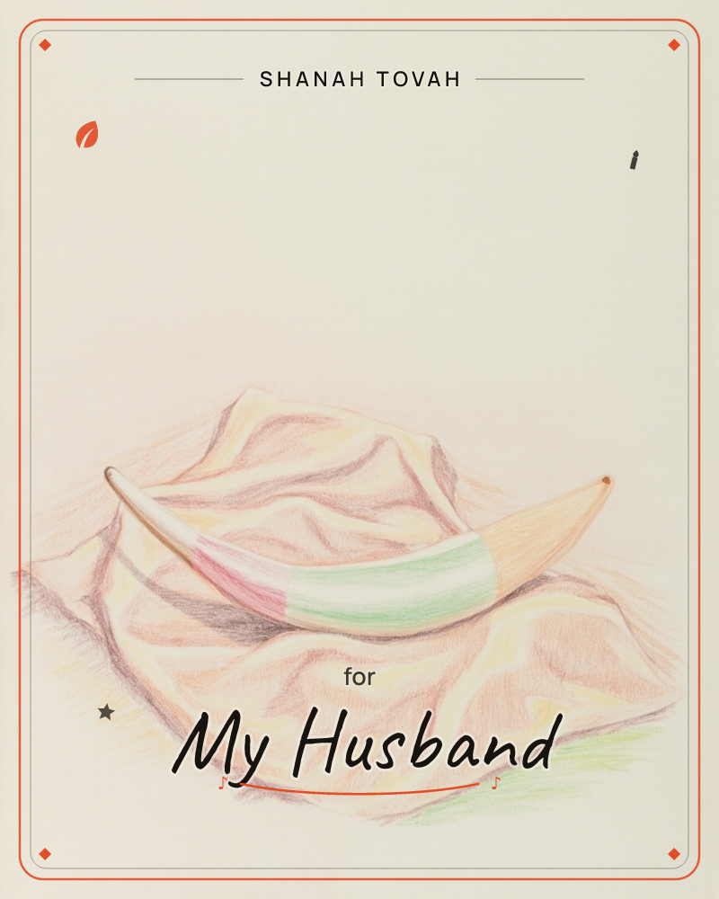 A colored pencil drawing shows a curved horn-shaped object banded in cream, pink, and green, resting on a softly rumpled cloth, a rosh hashanah e-card design