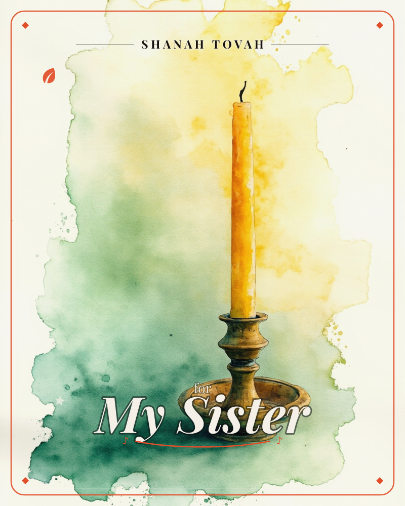 A single tall taper candle stands unlit in a turned wooden holder with a wide dish base, its wick just barely singed, a rosh hashanah e-card design