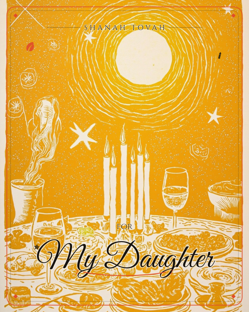 A woodcut-style dinner table glows under a radiant sun-like circle ringed with concentric lines, stars scattered across a mustard sky, a rosh hashanah e-card design
