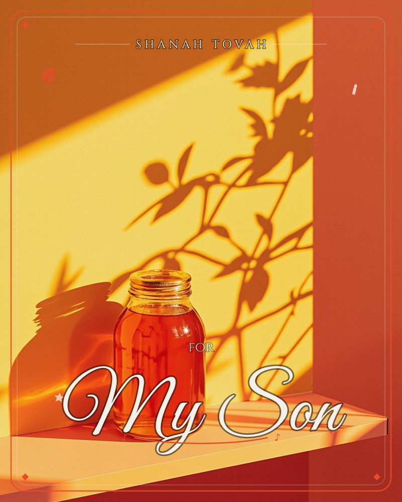 A glass jar of amber liquid sits on a windowsill, glowing gold where late sun cuts across the wall behind it, a rosh hashanah e-card design