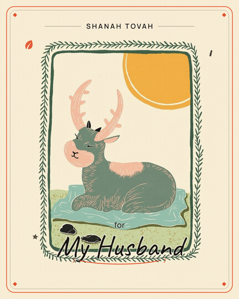 A stylised deer with pink antlers and blushed cheeks rests contentedly on a patch of pale turquoise water, its eyes closed in quiet bliss under a big…, a rosh hashanah e-card design