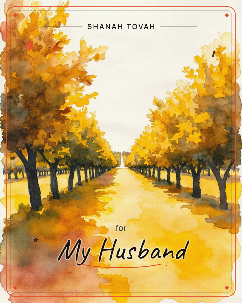 A watercolour avenue of trees in full autumn gold stretches away in perfect symmetry, their canopies meeting overhead in a haze of amber and rust, a rosh hashanah e-card design