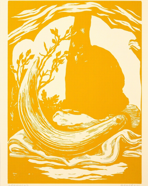 Rosh hashanah e-card design