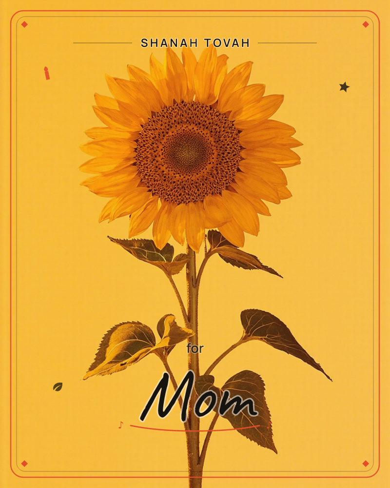 A single sunflower fills the frame, its dark seeded centre ringed by layered golden petals, photographed head-on against a warm amber background, a rosh hashanah e-card design