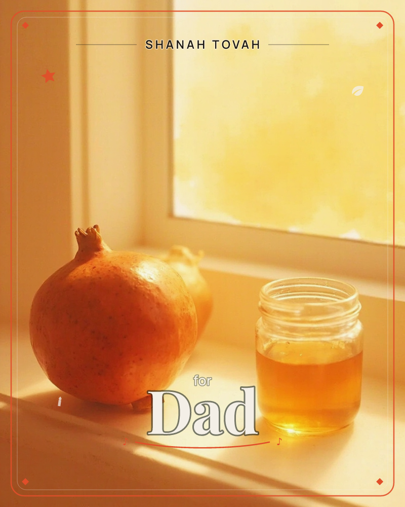 A pomegranate and a small open jar of honey sit side by side on a windowsill, glowing amber in warm late sunlight, a rosh hashanah e-card design