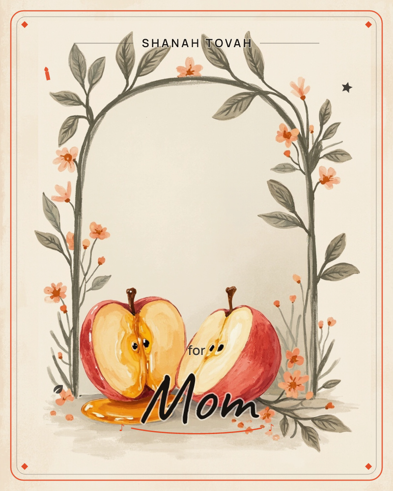 An apple sliced in half sits at the base of a slender arched trellis, its cut sides glistening with a small pool of honey dripping onto the ground, a rosh hashanah e-card design