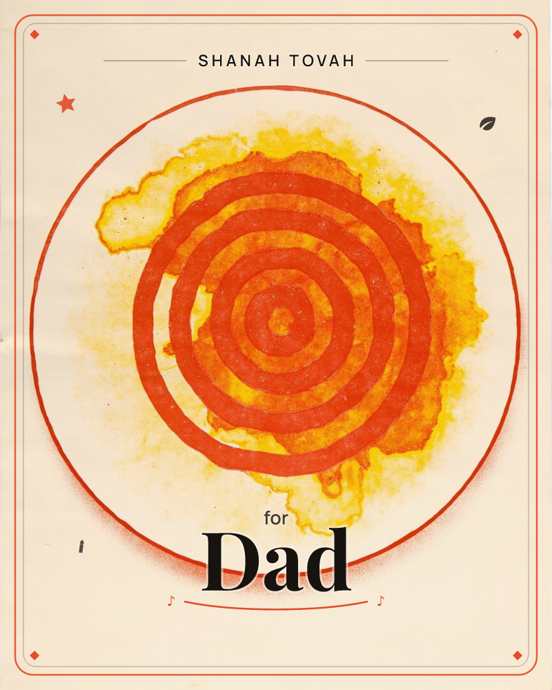 A bold sun-like target sits inside a thin orange circle outline, concentric rings of burnt-orange radiating from a small central dot, a rosh hashanah e-card design