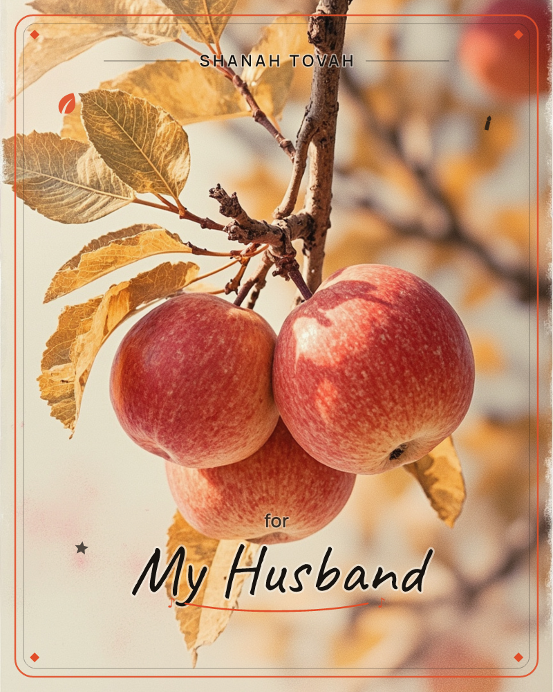 A close-up photograph of three red-blushed apples clustered together on a branch, surrounded by golden, papery autumn leaves, a rosh hashanah e-card design