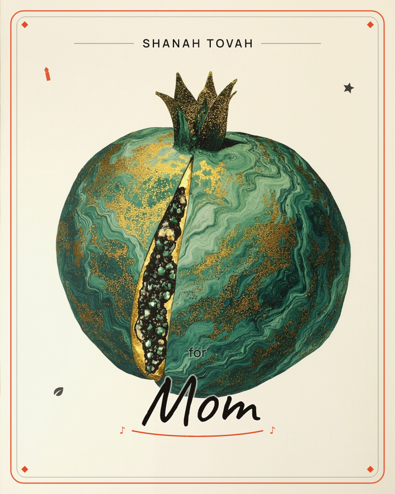 A single pomegranate rendered in swirling malachite green with veins of gold leaf, its crown split open along one seam to reveal dark jewel-like seeds…, a rosh hashanah e-card design