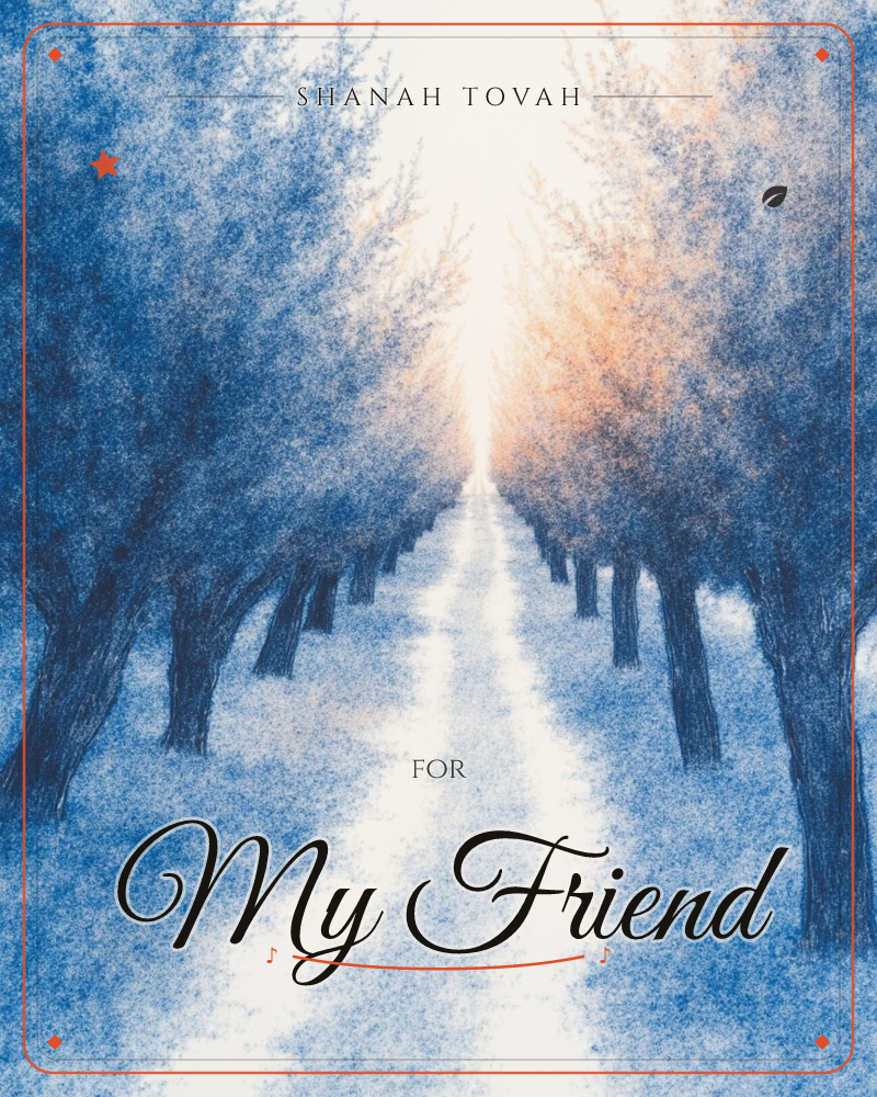 A long avenue of trees stretches toward a glowing horizon, their foliage rendered in a fine stippled texture of deep indigo blue, a rosh hashanah e-card design