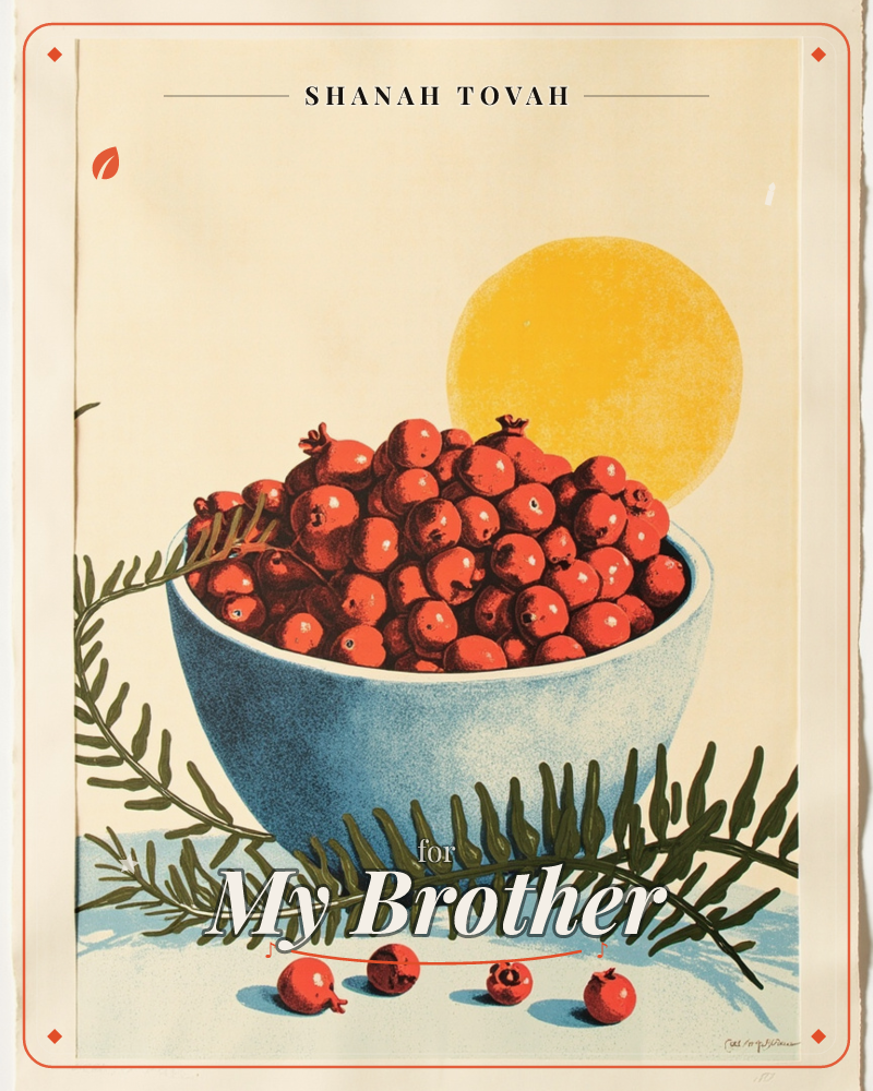 A pale blue bowl heaped with bright red berries sits on a table beside trailing pine-like fern sprigs, a few loose berries scattered nearby, a rosh hashanah e-card design