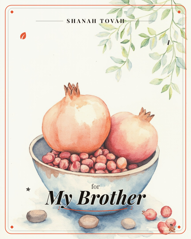 A watercolour bowl brims with loose pomegranate seeds and cradles two whole pomegranates, their crowns still attached, a rosh hashanah e-card design