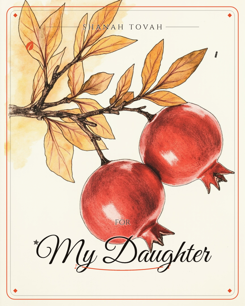 A branch heavy with two ripe pomegranates stretches across a soft, glowing background, its golden-brown leaves inked in fine detail, a rosh hashanah e-card design