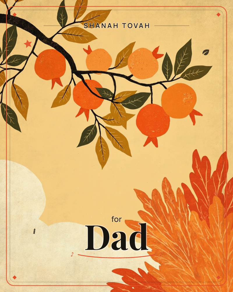 A dark branch stretches across a warm golden sky, heavy with round orange pomegranates and gold and olive leaves, a rosh hashanah e-card design