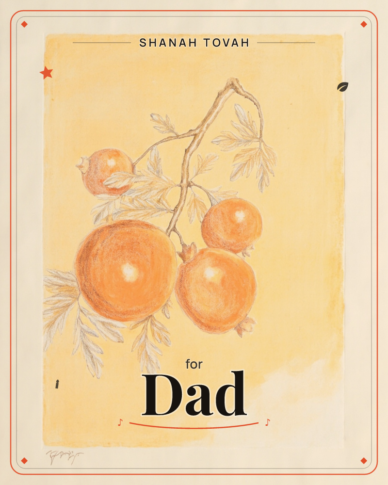 A hand-drawn branch of pomegranates in warm orange tones sits against a soft, buttery yellow background, its delicate feathery leaves rendered in pale…, a rosh hashanah e-card design