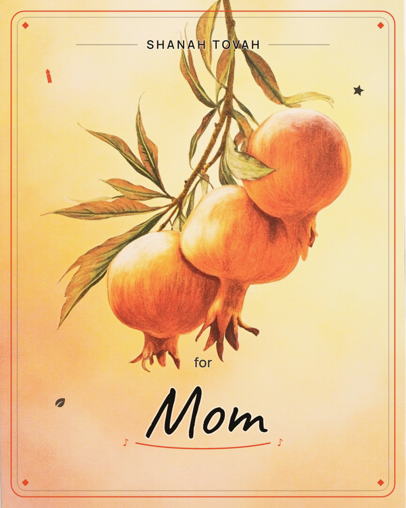 A cluster of three ripe pomegranates hangs heavy on a leafy branch, rendered in warm coloured pencil with soft crosshatched shading, a rosh hashanah e-card design