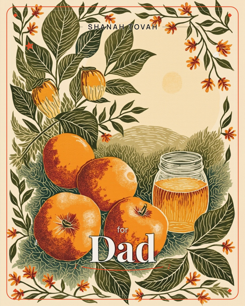 A cluster of four ripe oranges sits beside a glass jar of honey in a linocut-style illustration, framed by leafy branches and small starry orange blossoms, a rosh hashanah e-card design