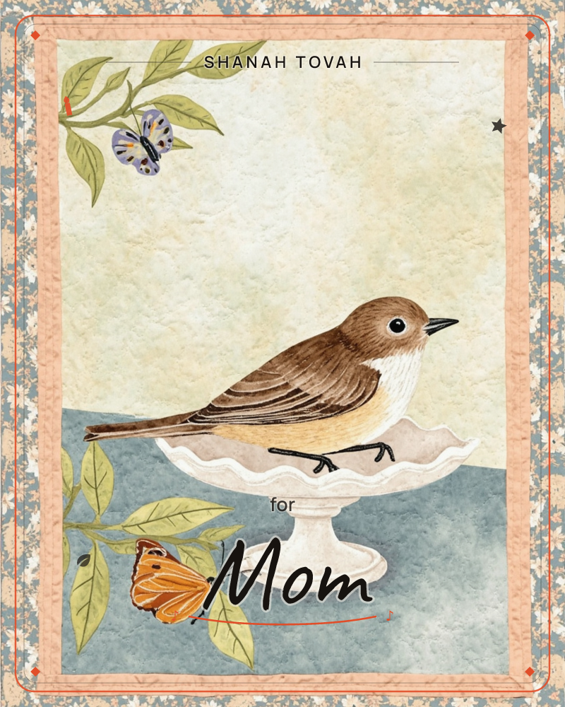 A soft brown-and-cream bird perches on the scalloped edge of a small white pedestal birdbath, set against a muted blue-green backdrop, a rosh hashanah e-card design