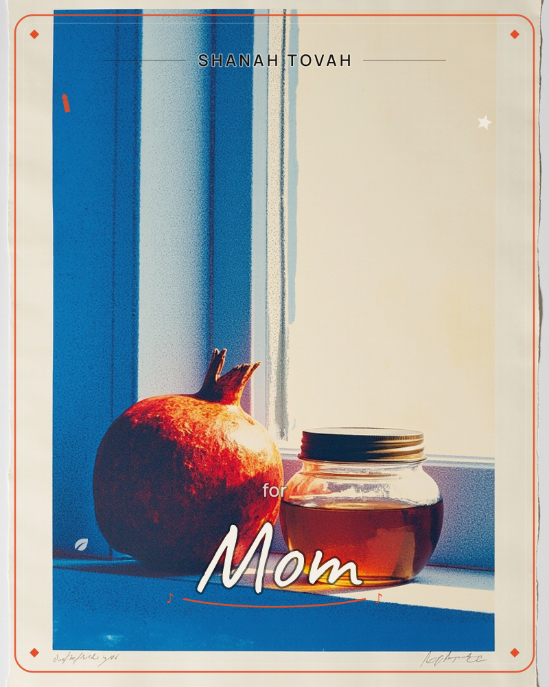 A pomegranate and a small jar of honey sit side by side on a windowsill, backlit by warm afternoon sun against blue-striped curtains, a rosh hashanah e-card design