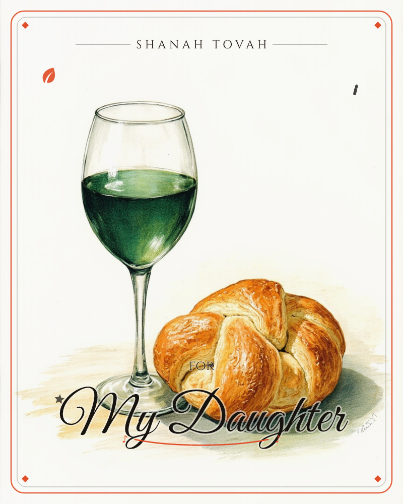 A softly lit still life shows a stemmed glass of pale green wine standing beside a golden braided roll, both rendered against a glowing white vignette, a rosh hashanah e-card design