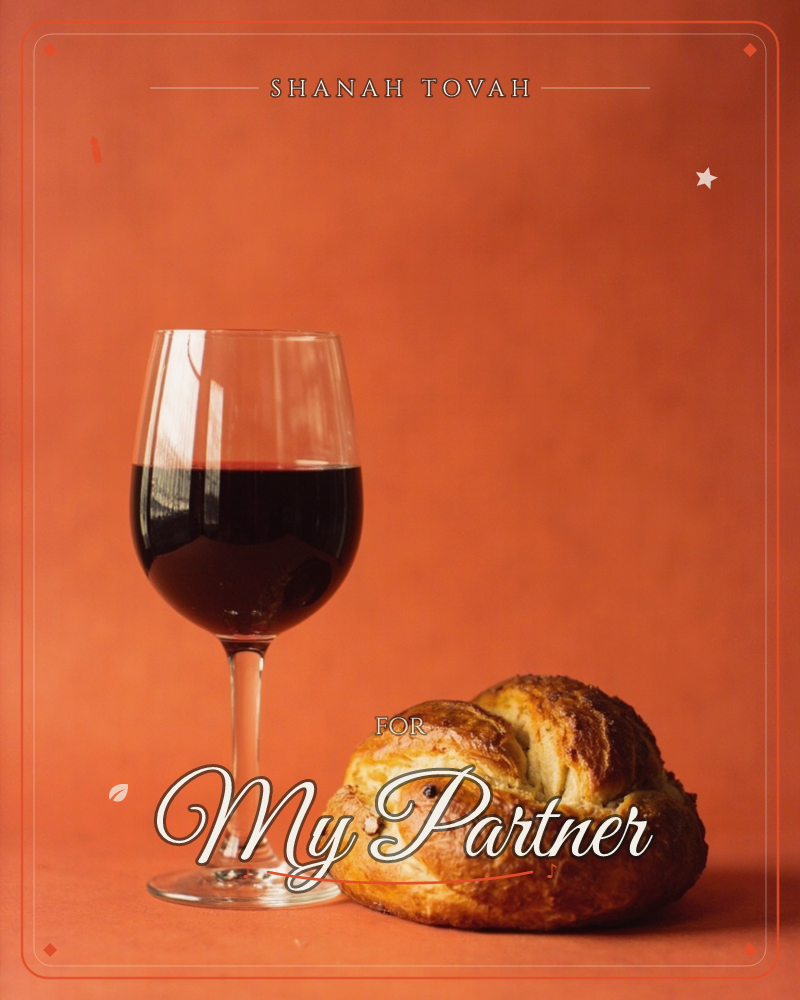 A glass of dark red wine stands beside a golden braided roll, both lit from above against a warm burnt-orange backdrop that fades to shadow at the edges, a rosh hashanah e-card design