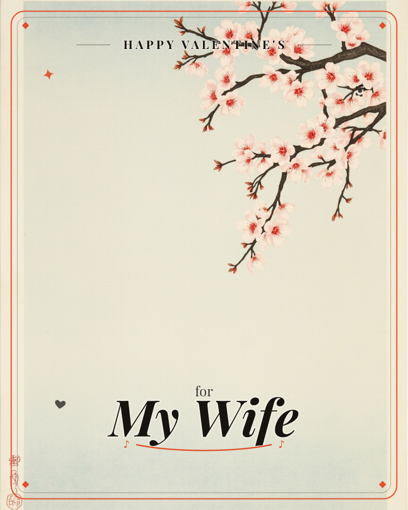 A cherry blossom branch stretches from the upper right corner across a soft, muted cream background, its dark wood forking into delicate clusters of…, a valentine e-card design